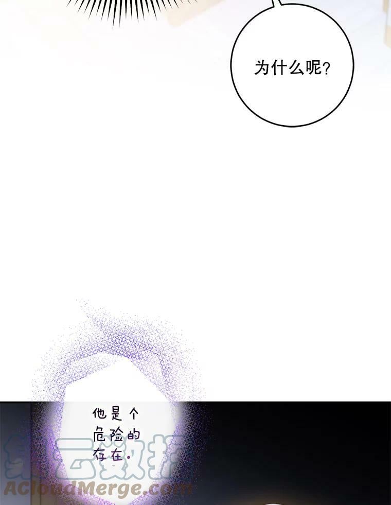 80.再次逃跑（本季完）4