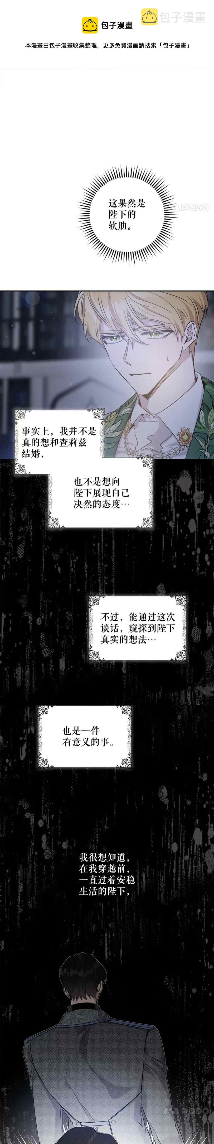 49.试探40