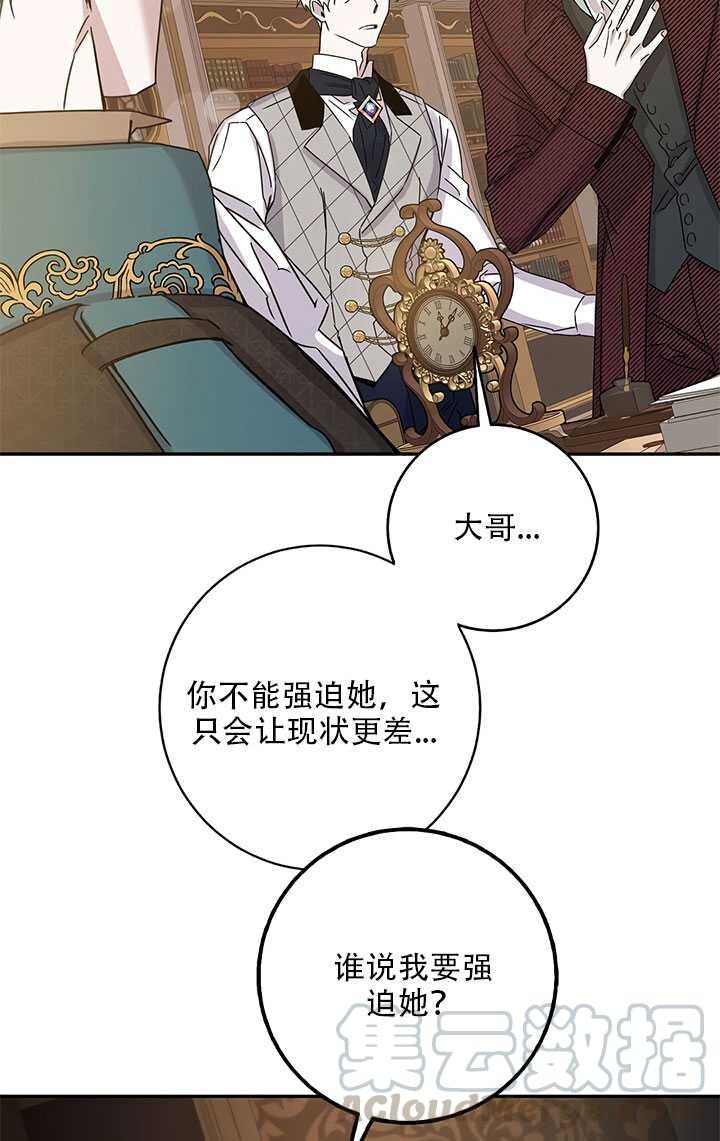26.除籍（2）70