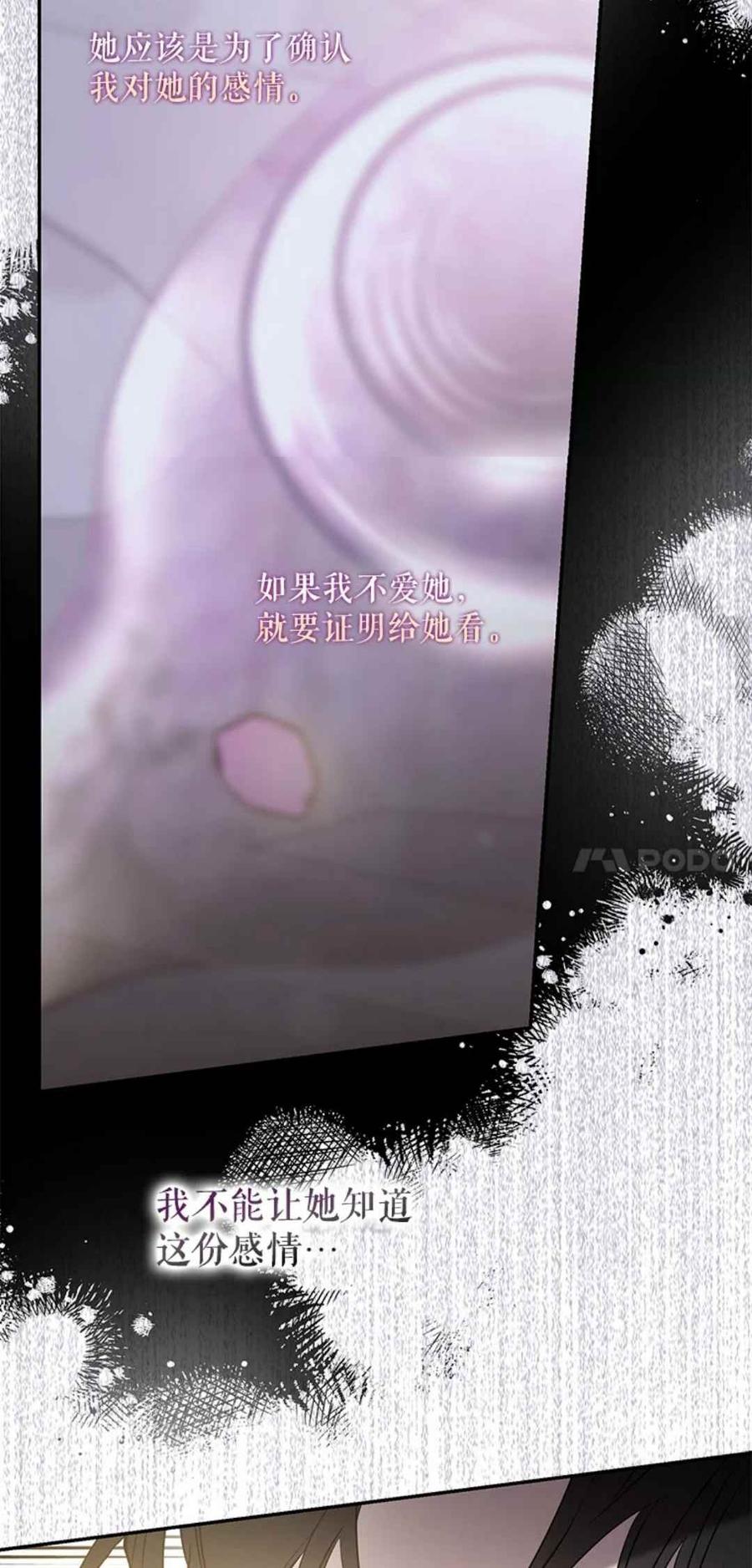 43.兑现愿望（1）46