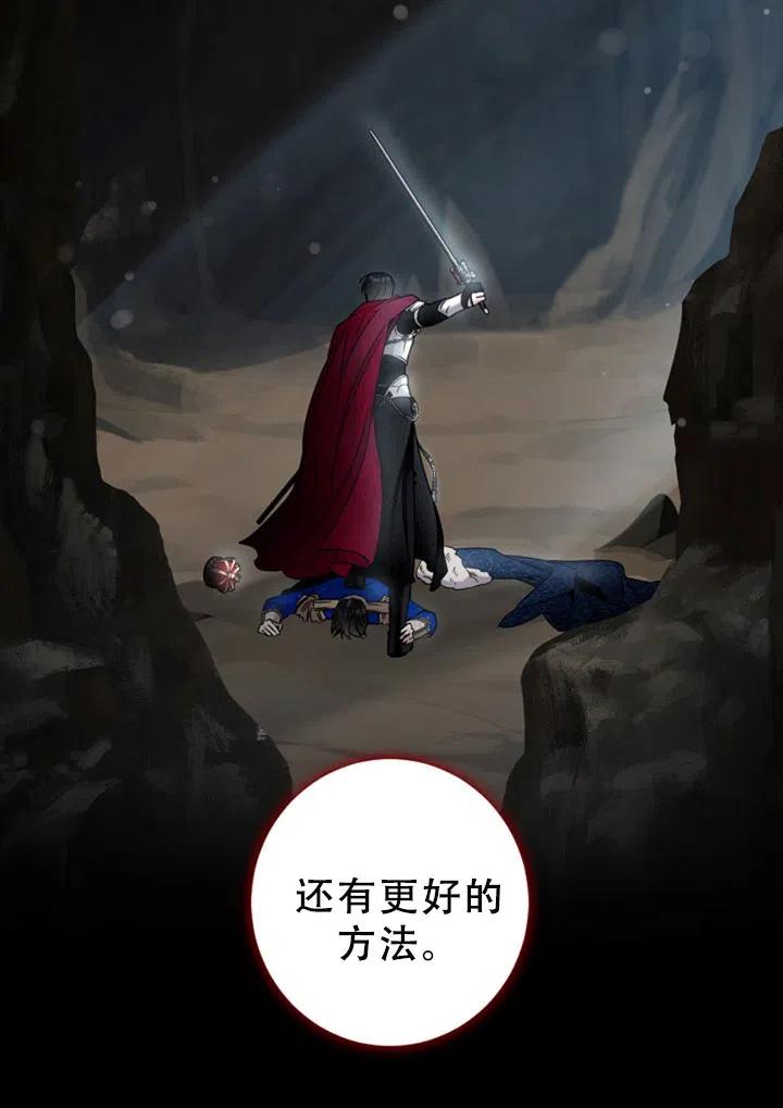 40.谋反（5）22