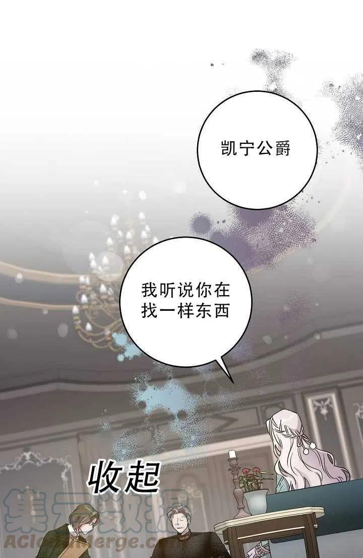 33.赌约（1）78
