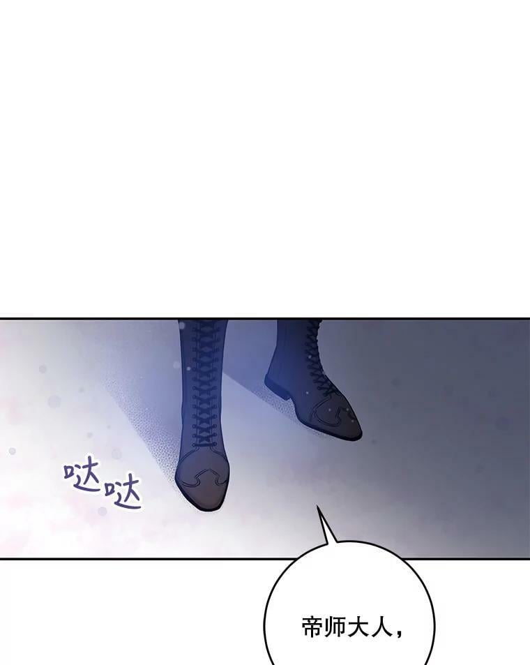 52.卡胡反悔47