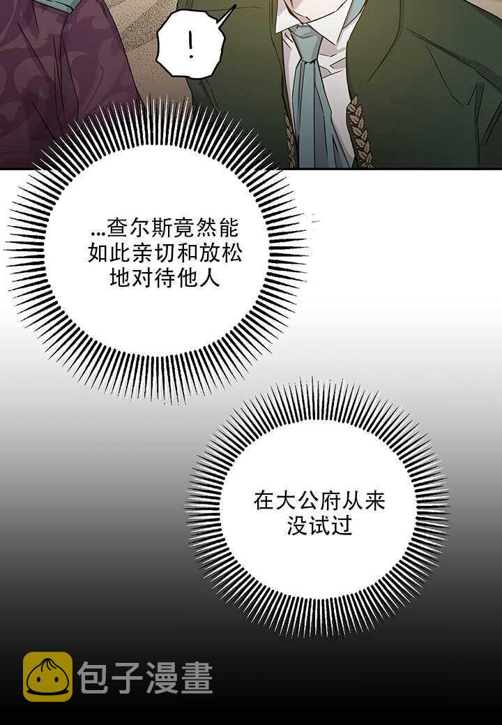 25.除籍（1）49