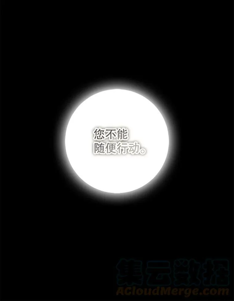 70.陌生的迪伦93