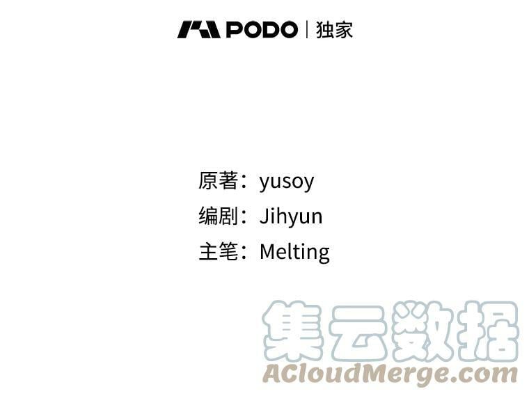 72.卡胡的婚约8