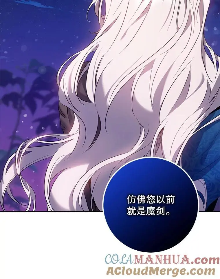 82.追上来的迪伦52