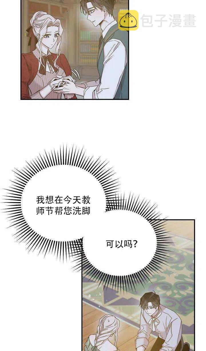 27.除籍（3）44