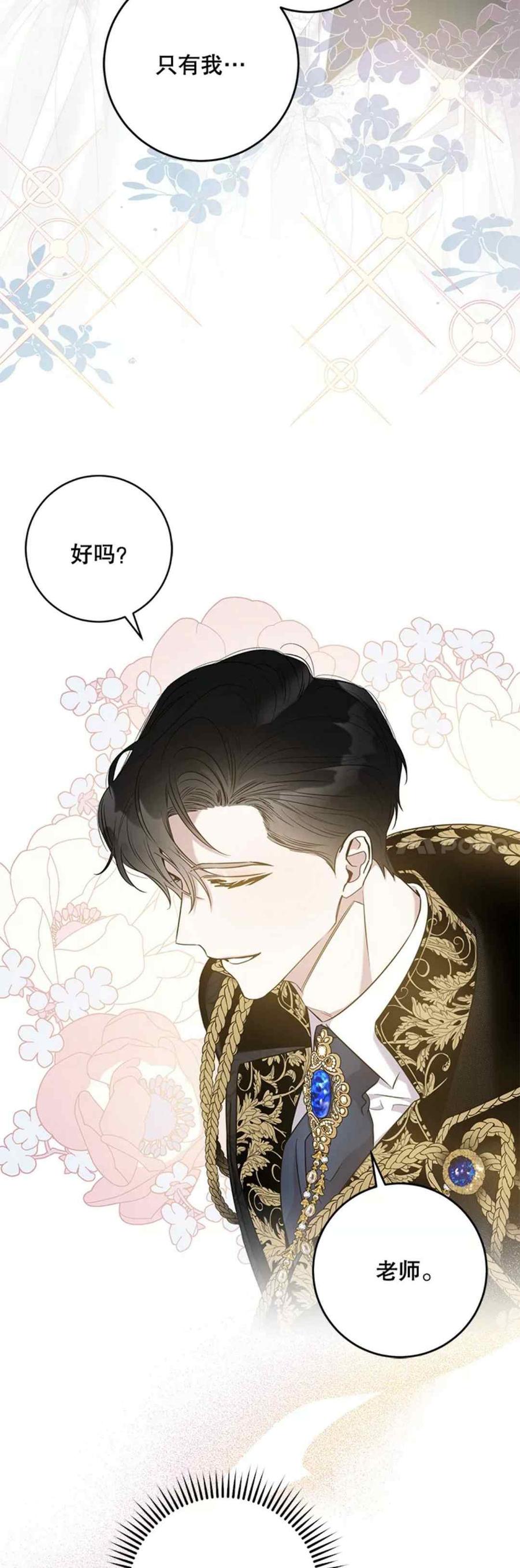 49.试探5