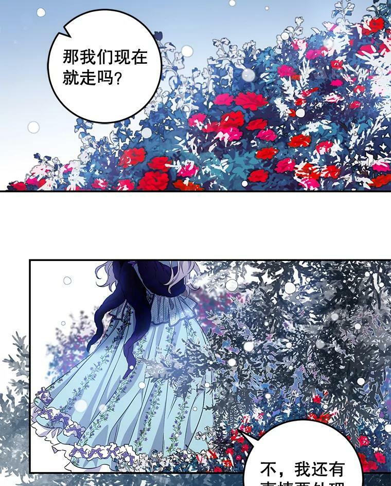 64.预谋离开13