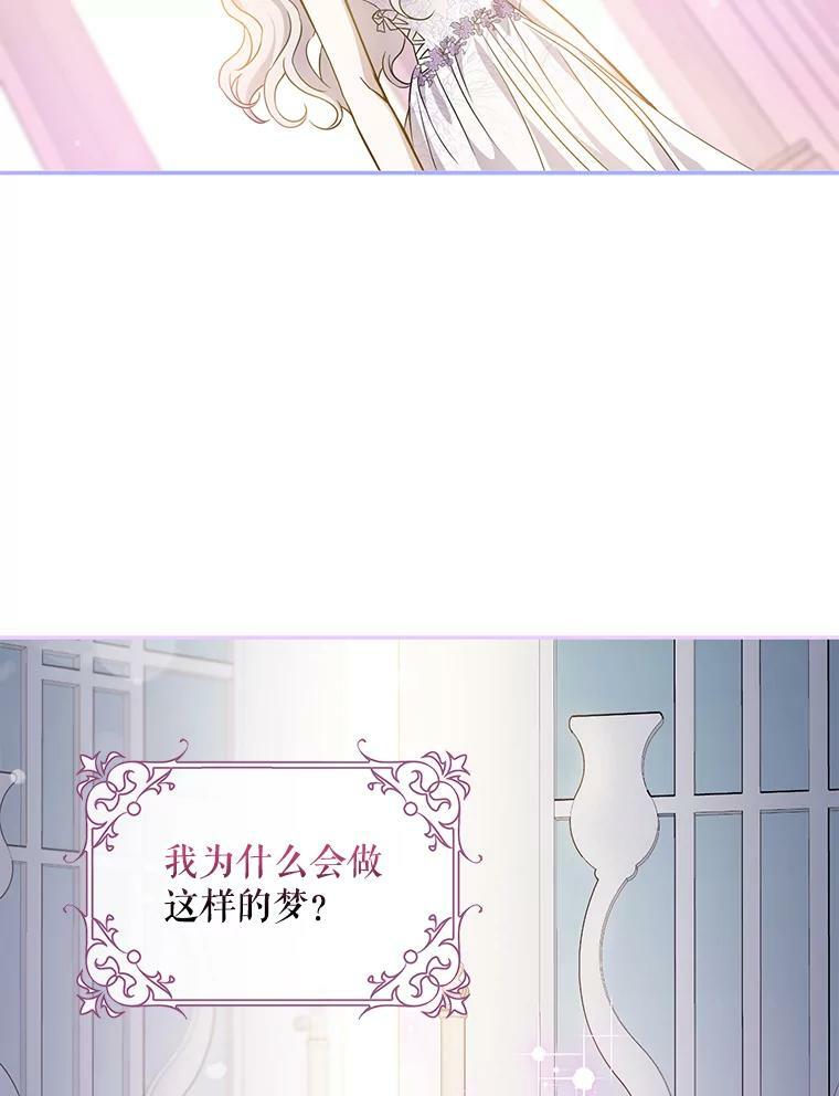 59.第一个夜晚82