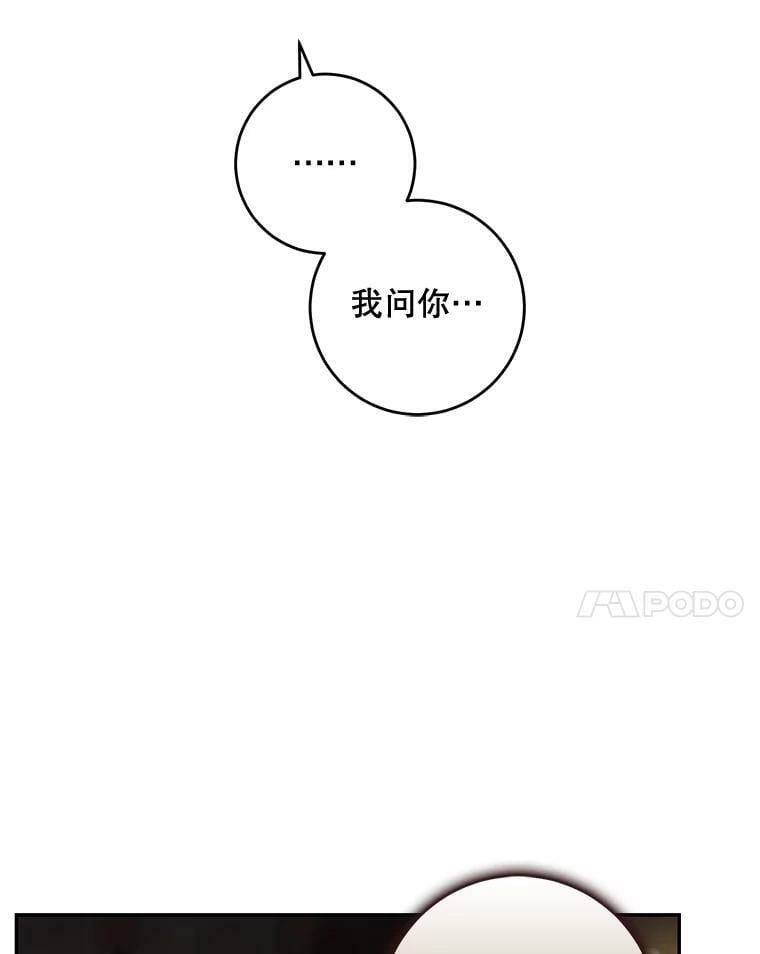 73.震惊的佩音18