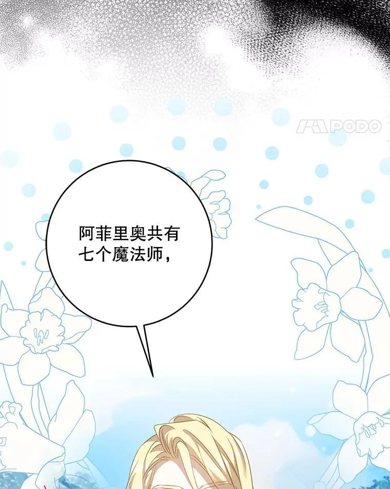 90.欲擒故纵67