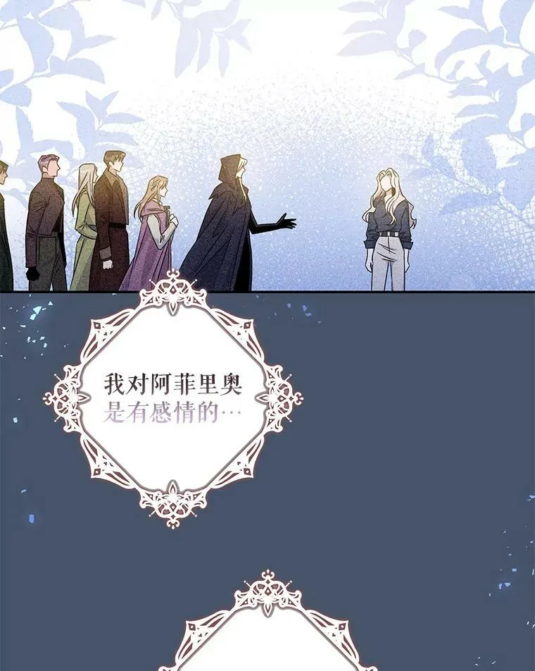 70.陌生的迪伦41