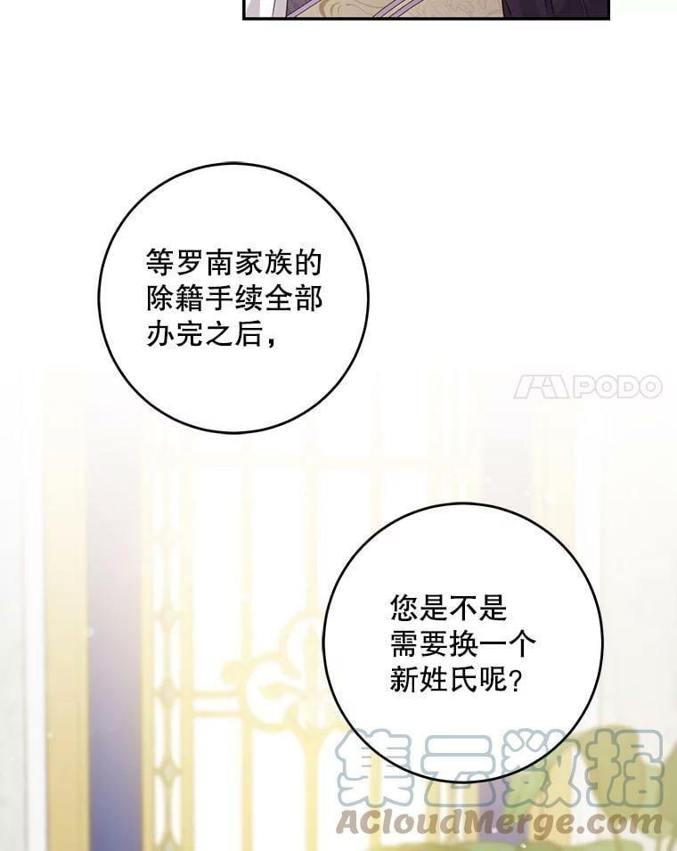 53.精灵的秘密63