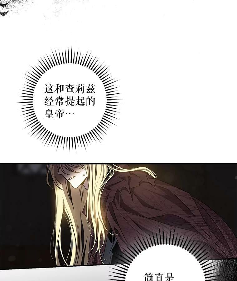 73.震惊的佩音59