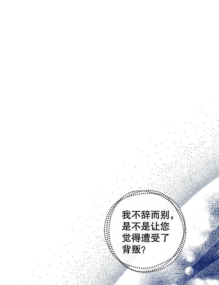74.偶遇83