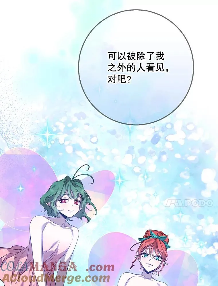 98.真实身份96