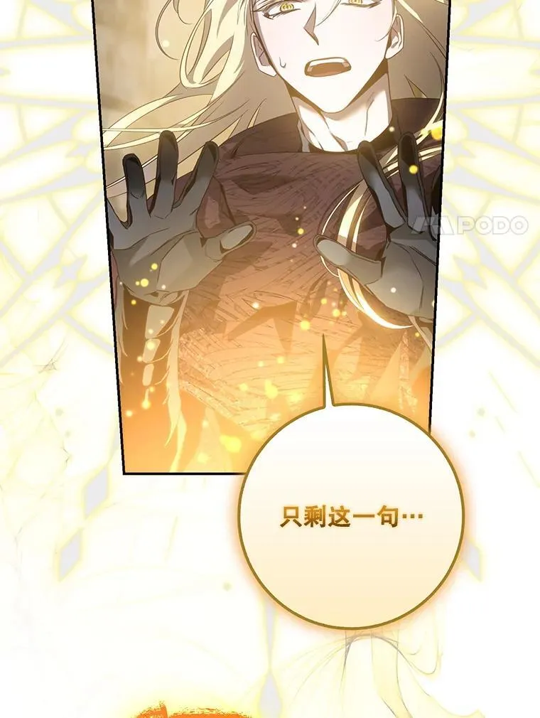 93.山崩玉前97