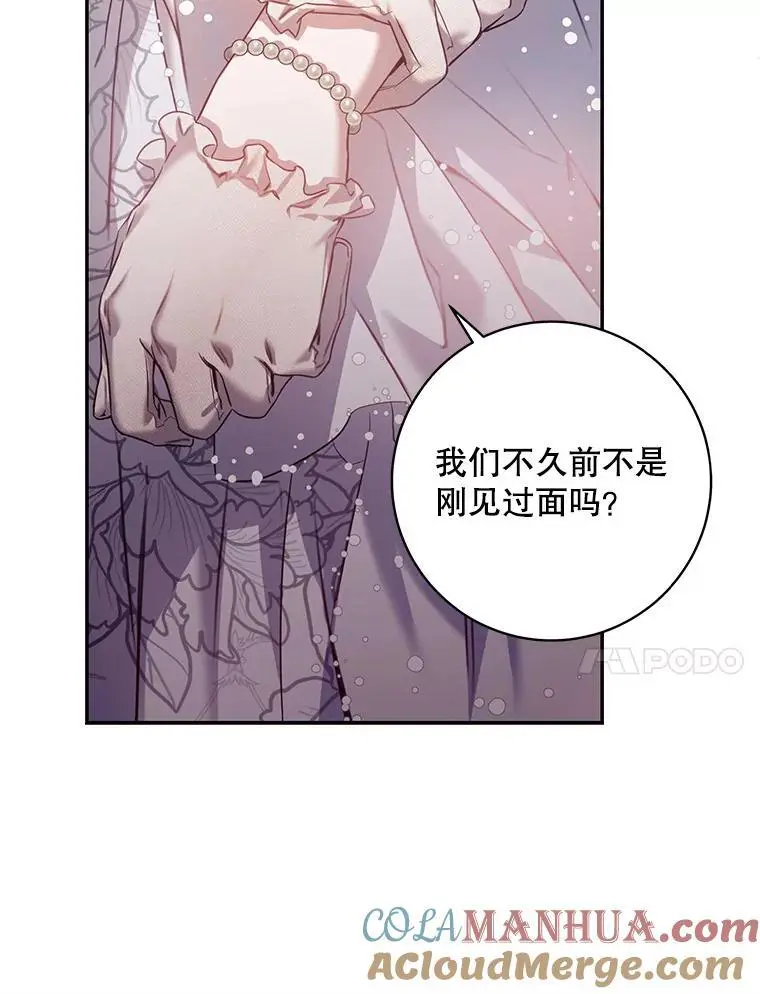 84.真心64