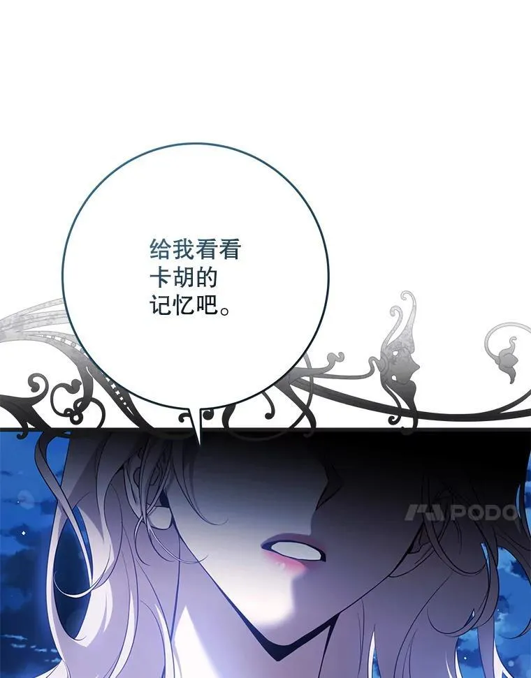 98.真实身份109