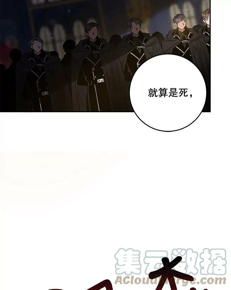 66.迪伦的回忆78