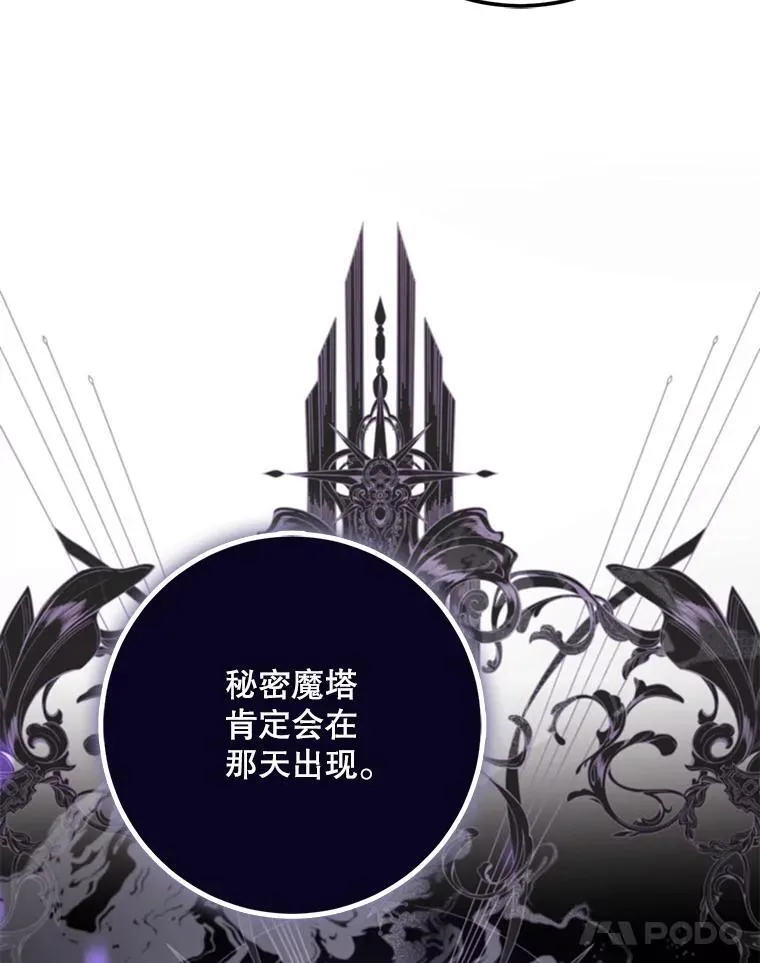 104.封爵83
