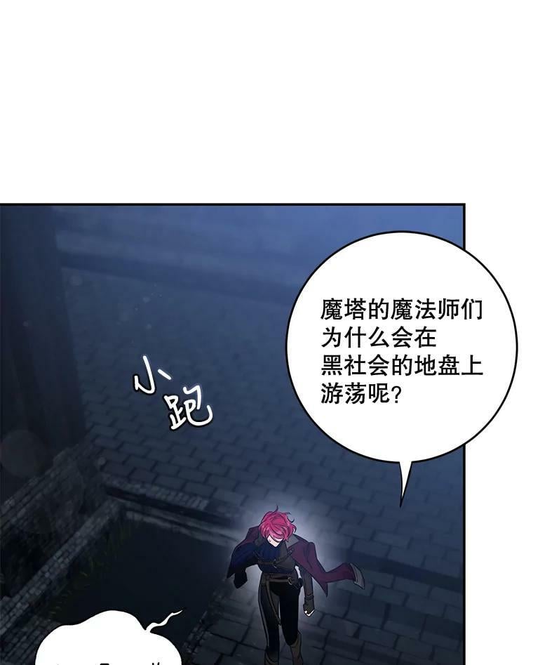 54.独占58