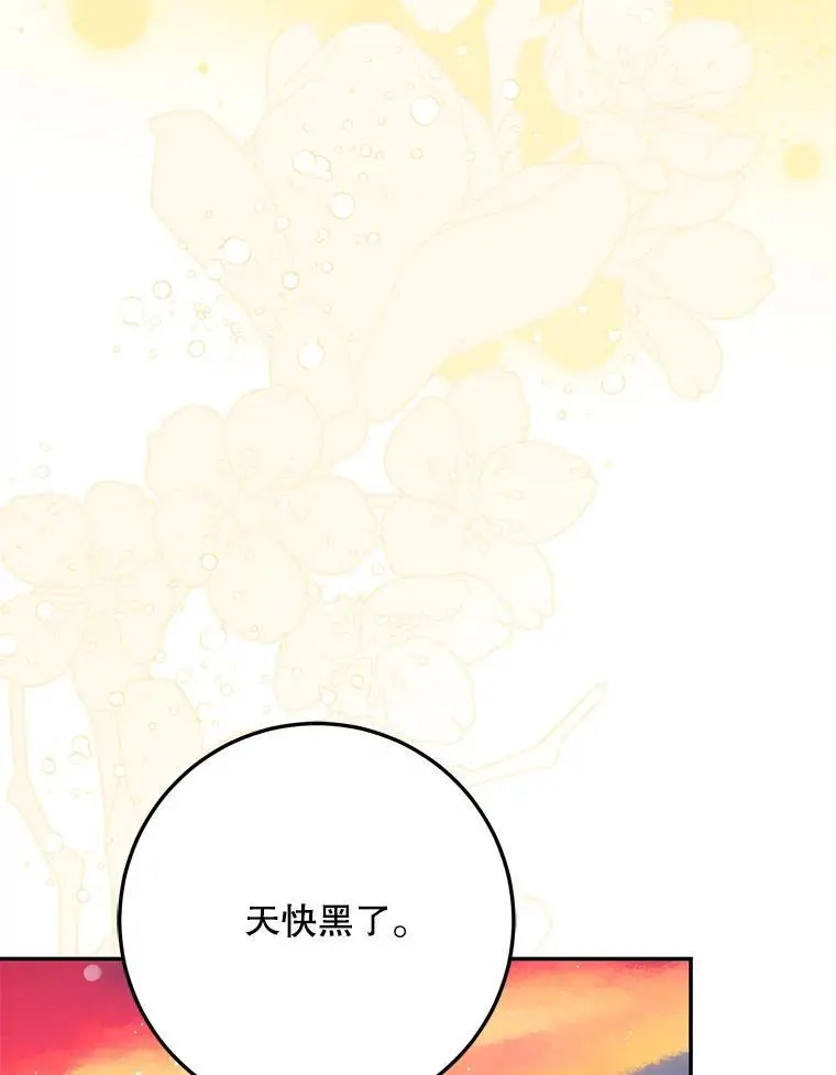 91.二日凌空89