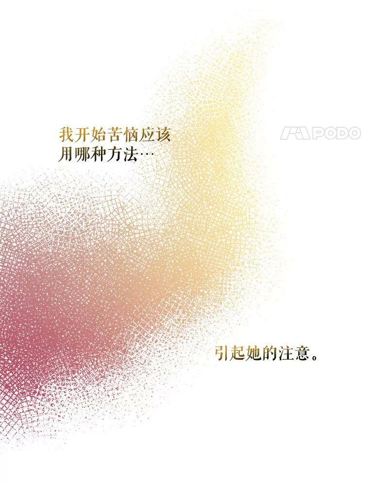 55.表白91