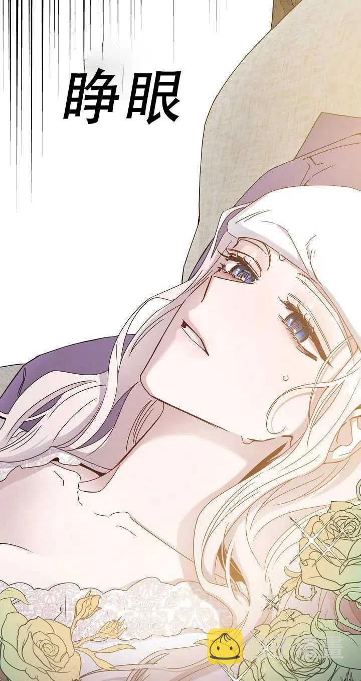 33.赌约（1）19