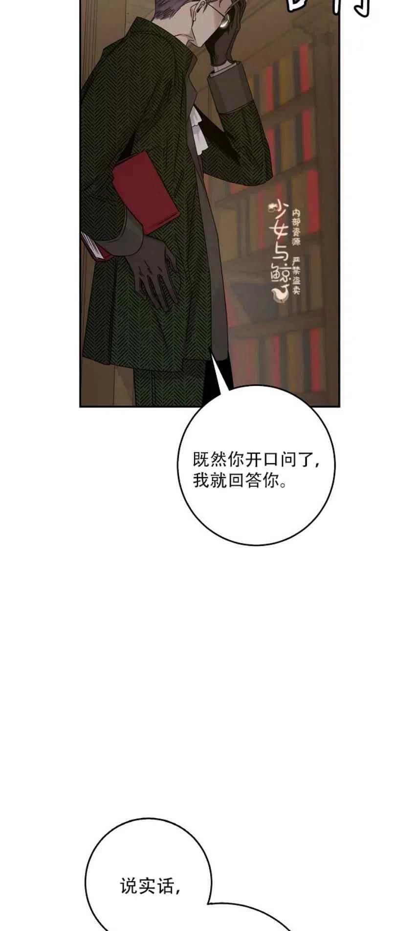 8.首次出击8