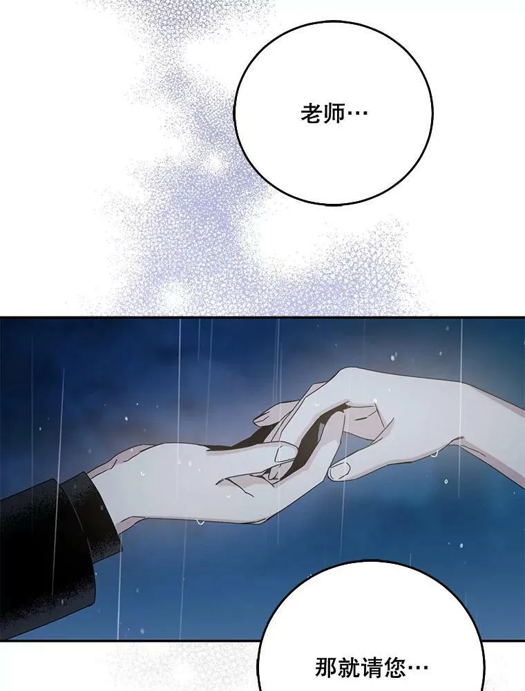 0.序章41