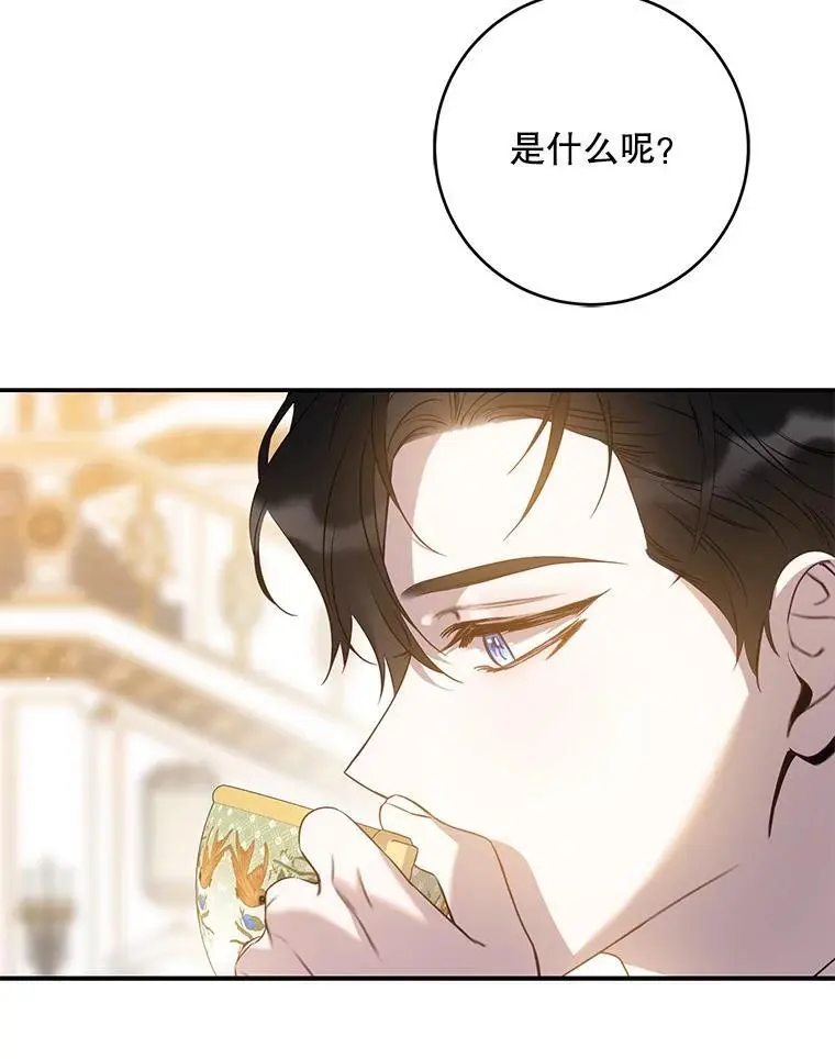 88.不为人知75