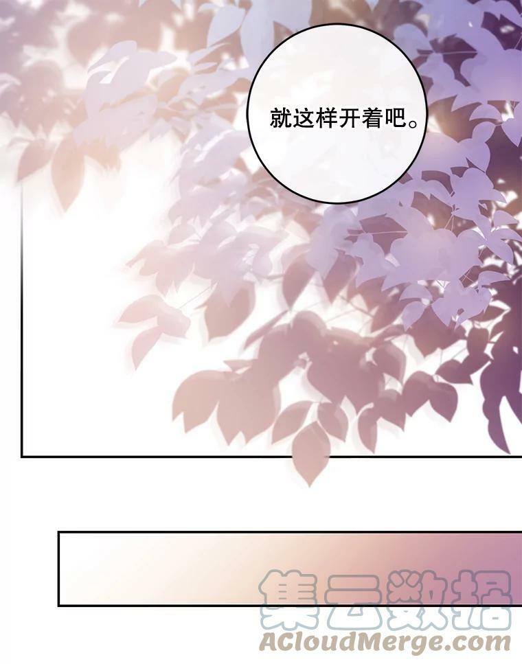 53.精灵的秘密57