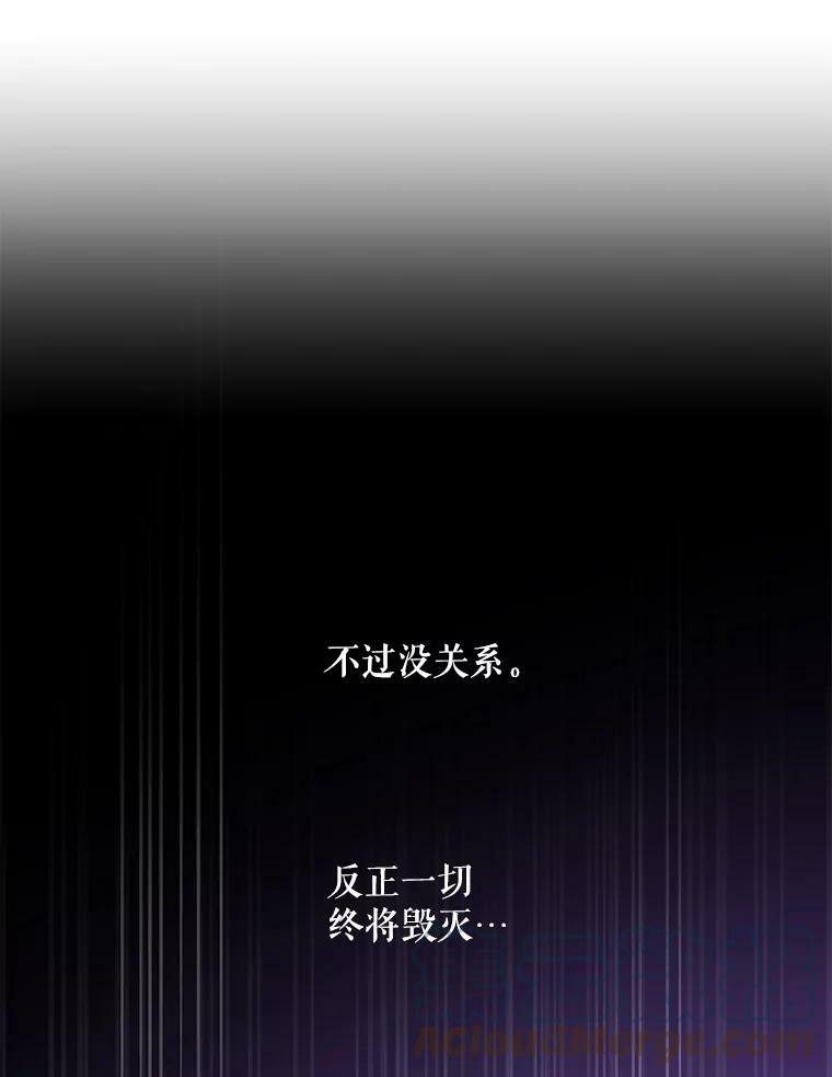 53.精灵的秘密75
