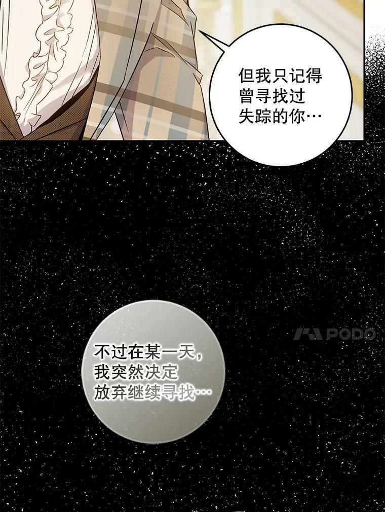 64.预谋离开43
