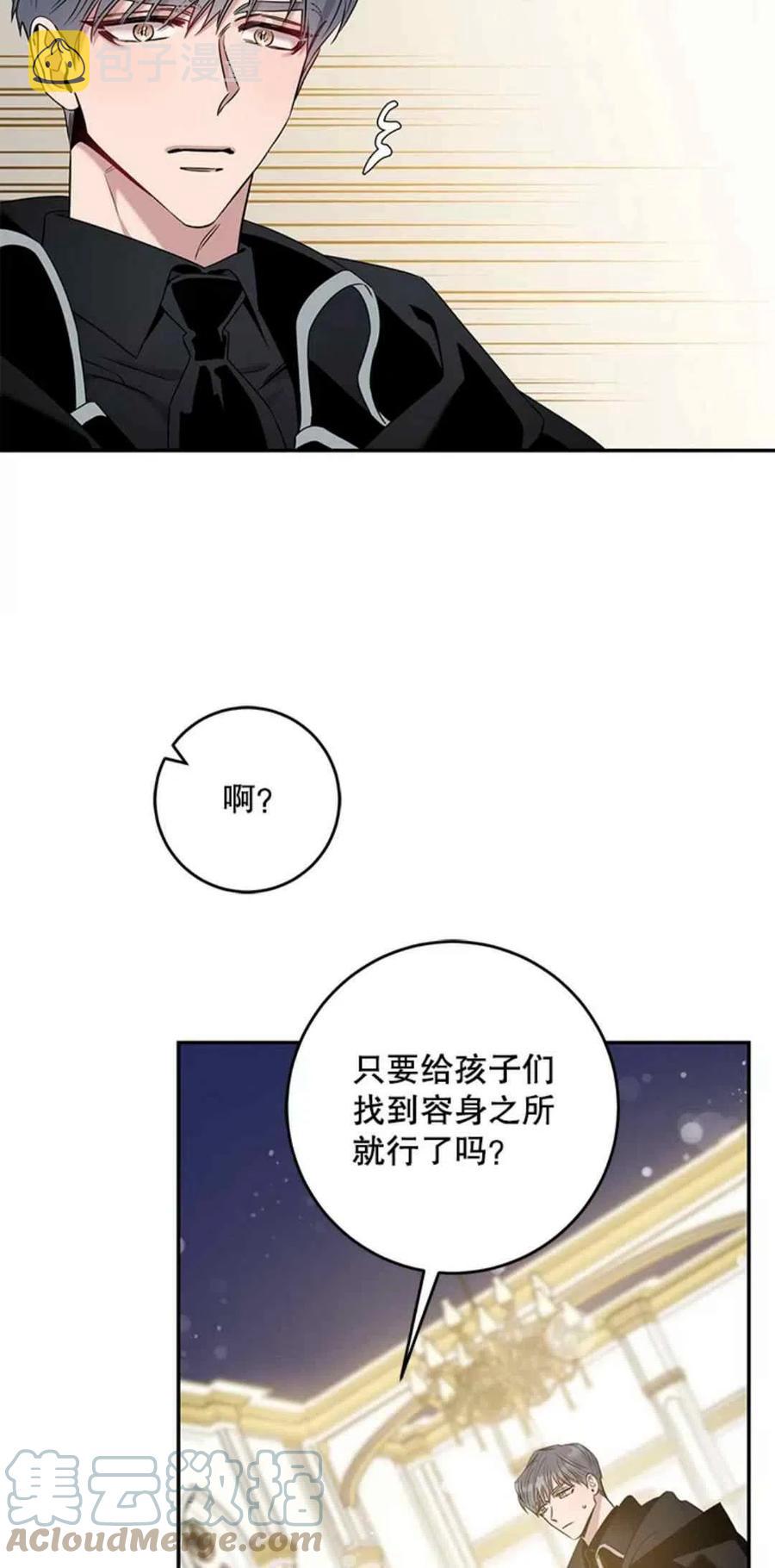 50.寻找凯拉51
