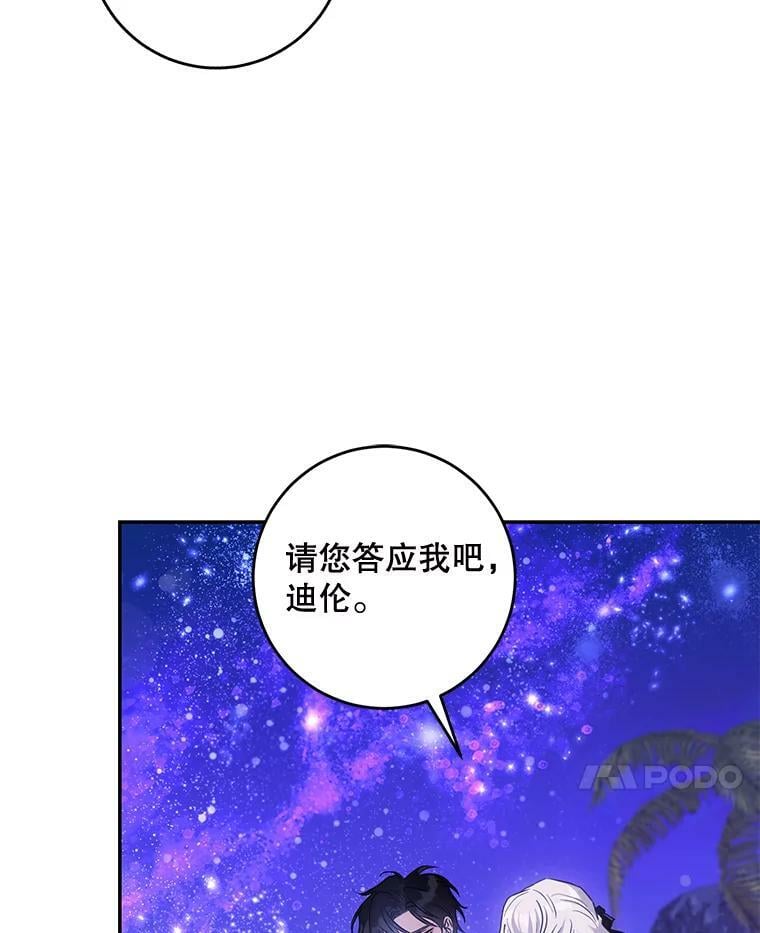 74.偶遇101