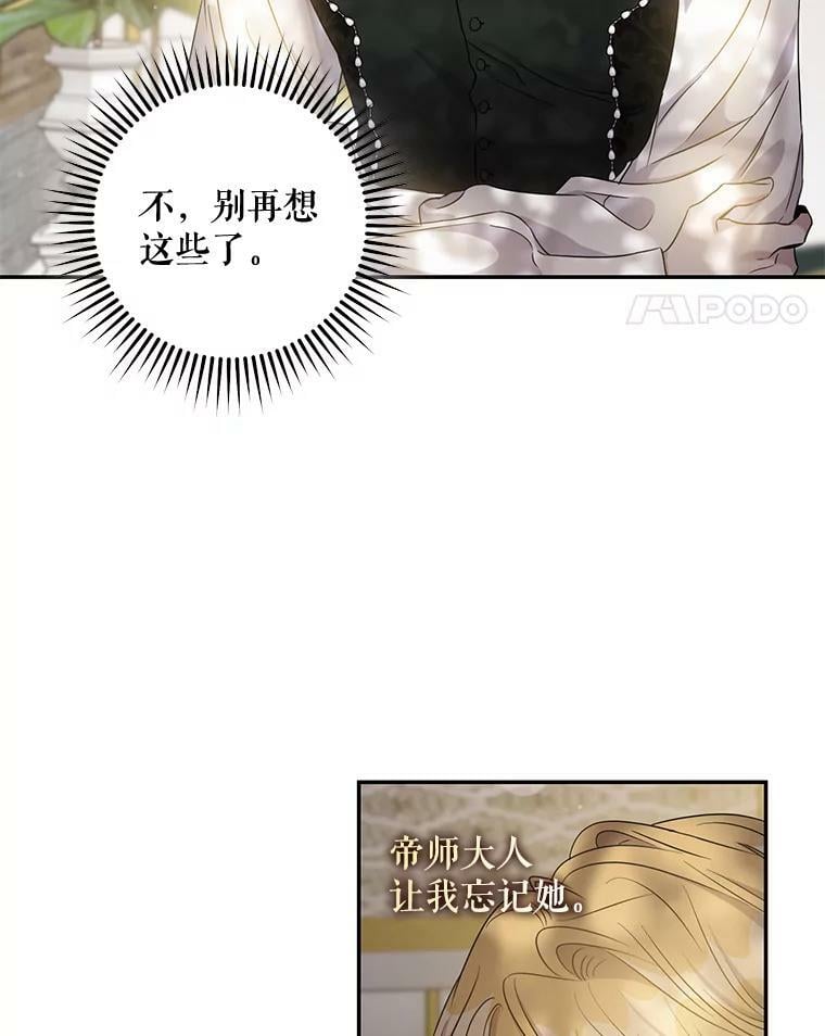 60.恋人关系43