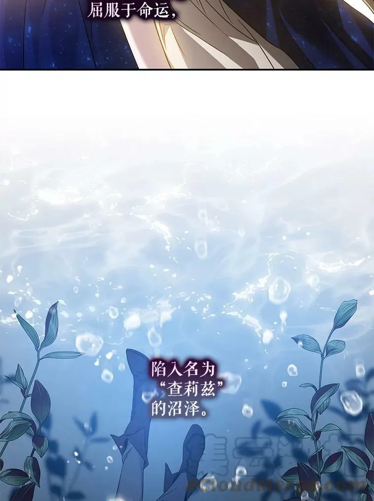 66.迪伦的回忆45