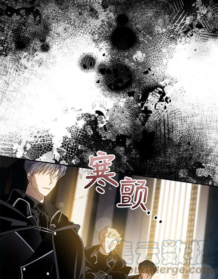 78.拉菲内一族48