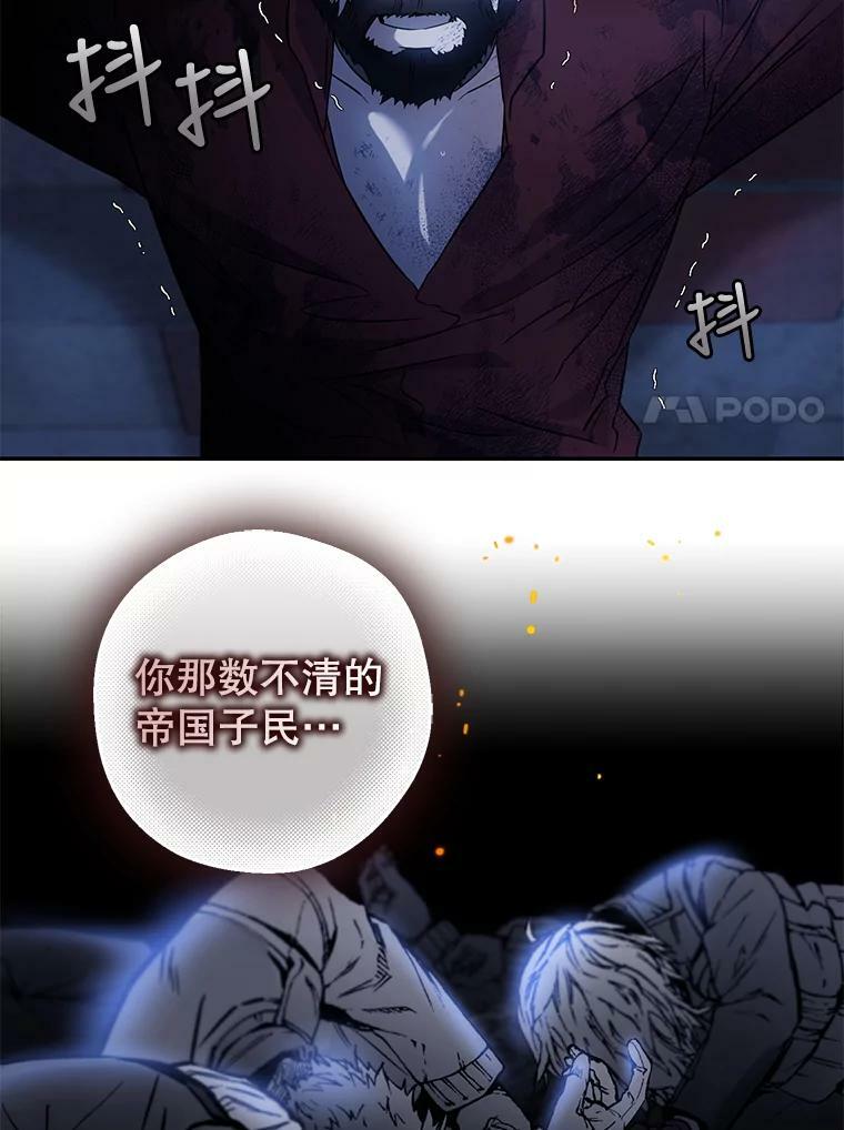 65.被驯服的人21