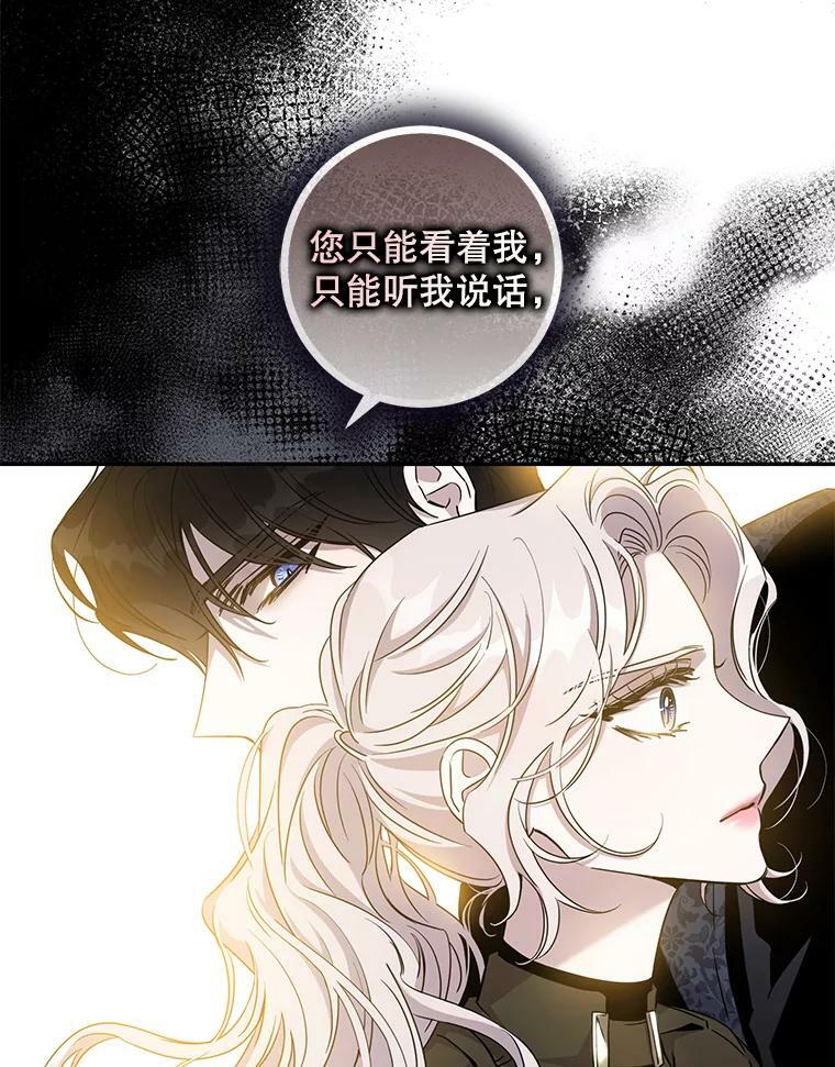 71.皇后宫28