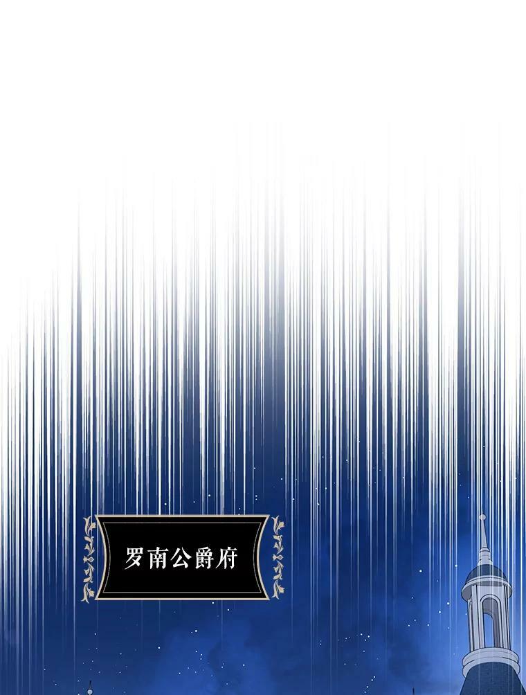 79.疑心79