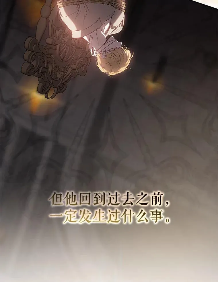 95.神无其实15