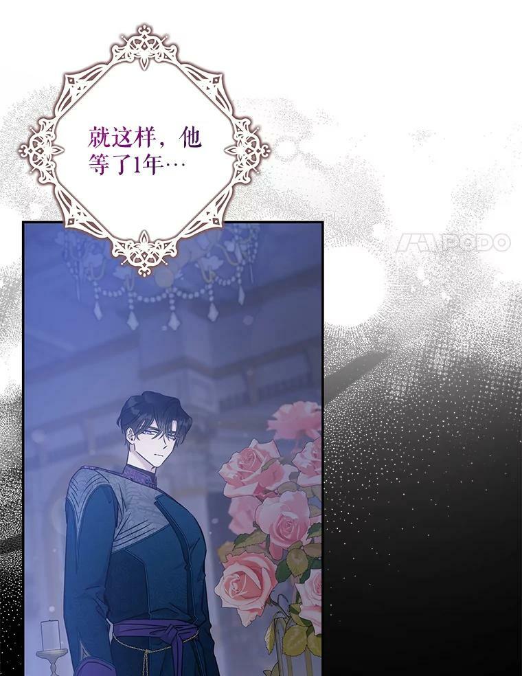 72.卡胡的婚约21
