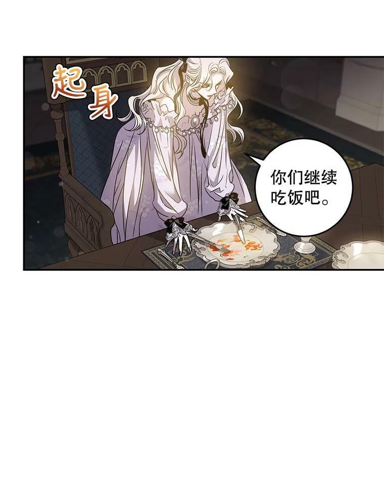 76.抓住机会82