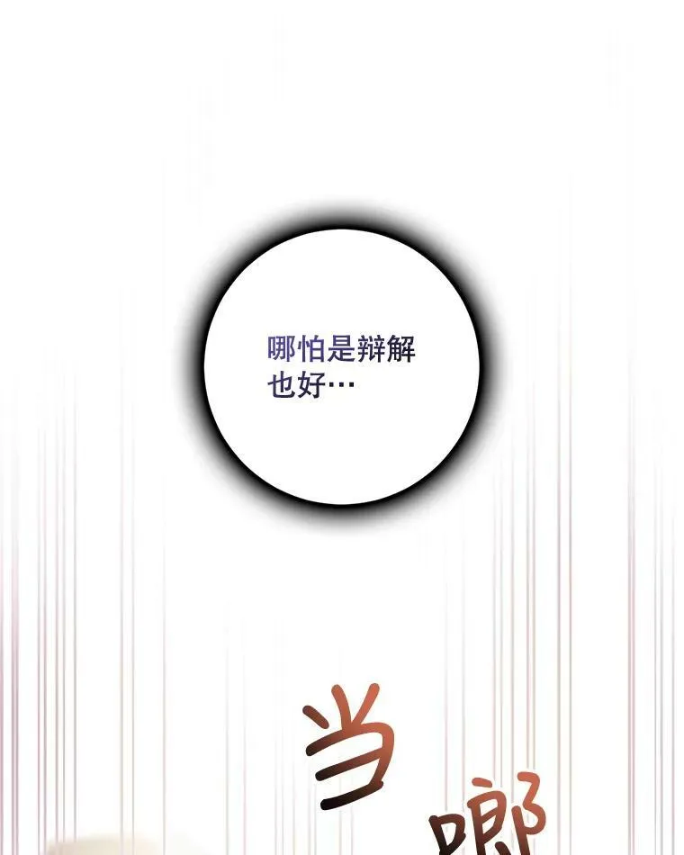 70.陌生的迪伦17