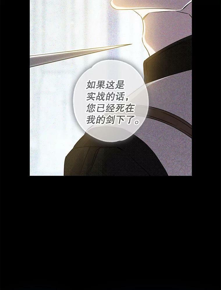 64.预谋离开7